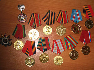 Военные и юбилейные награды